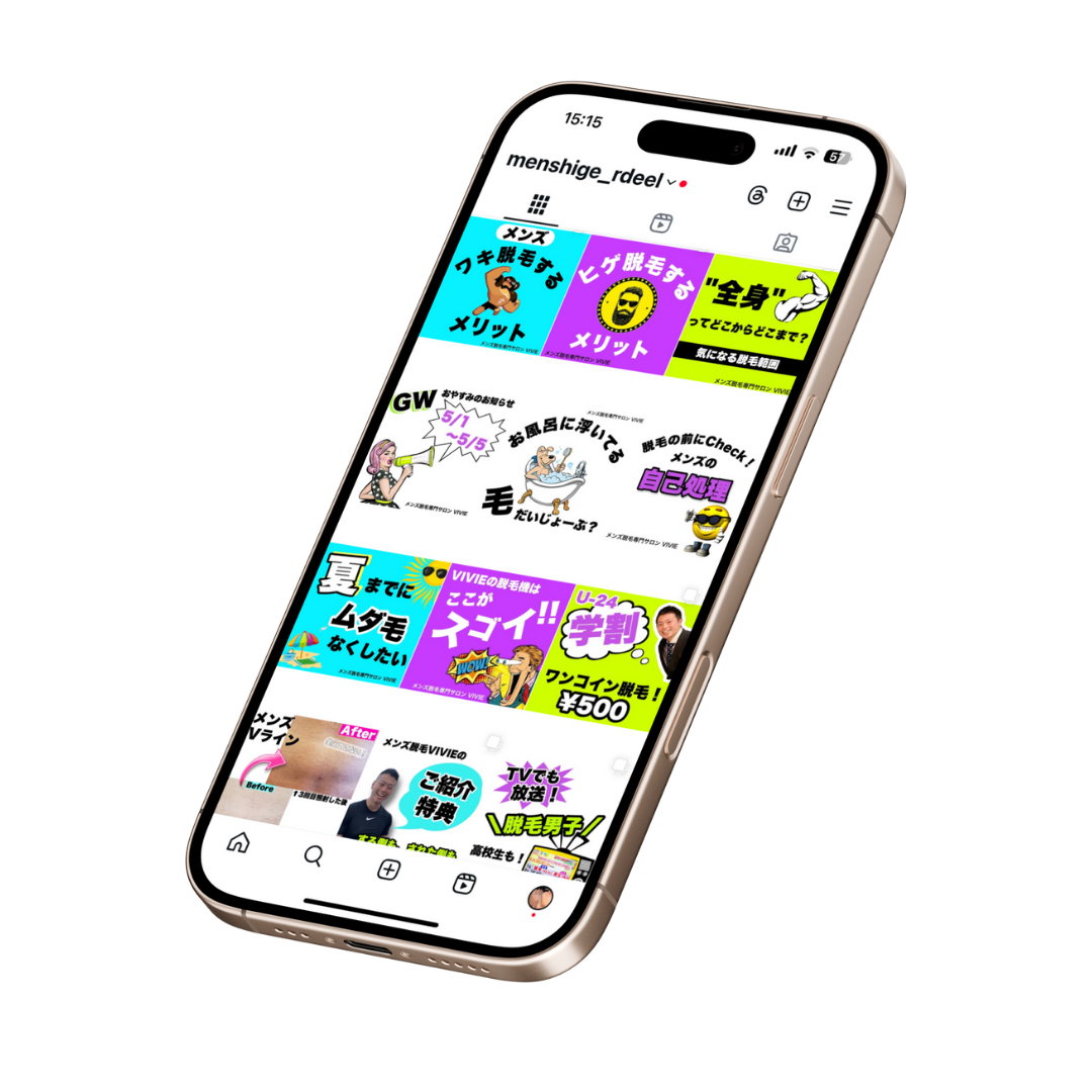 インスタモックアップ